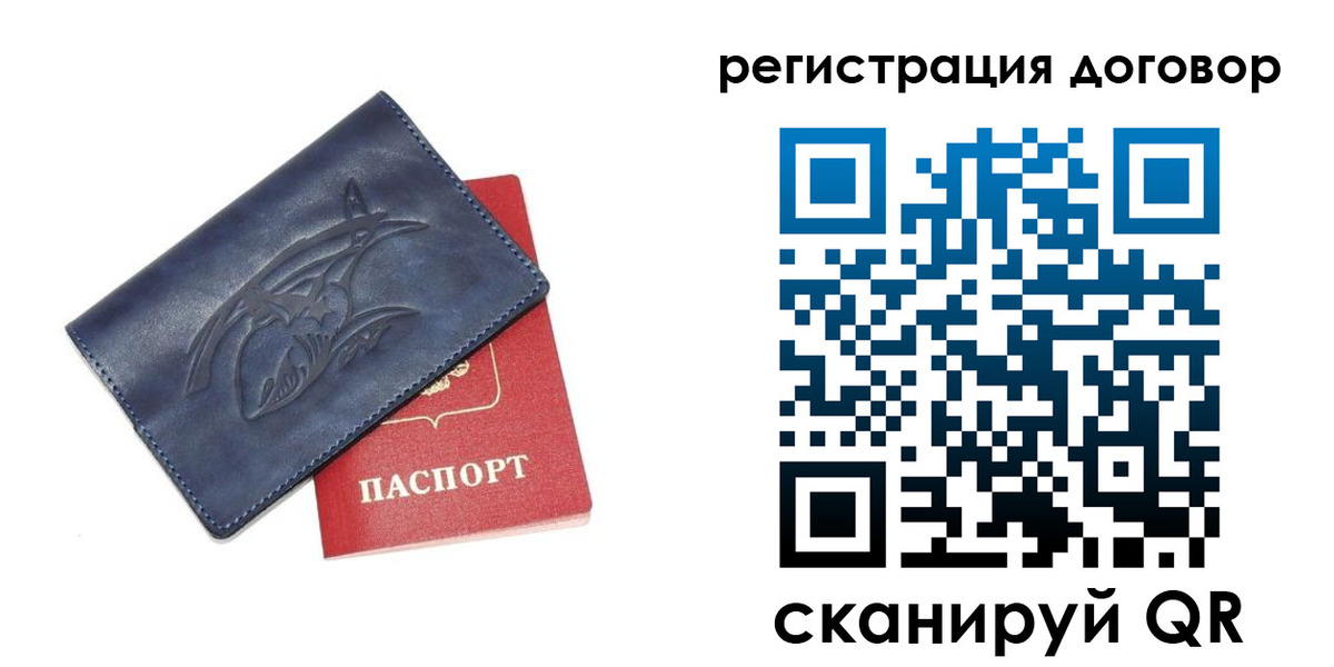 прописка 2025 в Кунгуре