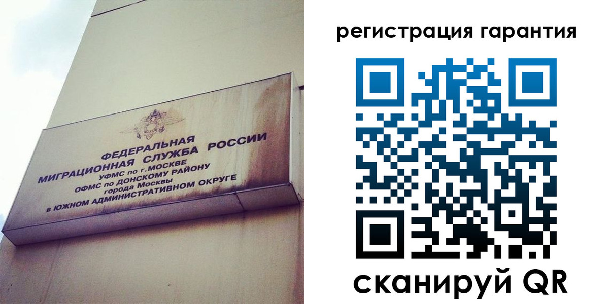 временная регистрация в квартире в Кунгуре