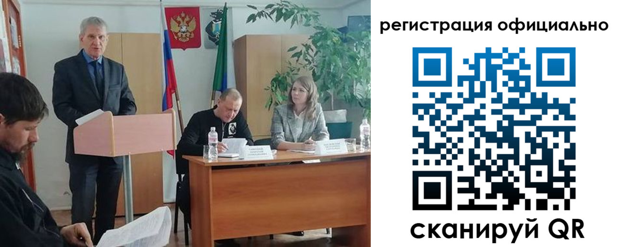 временная регистрация поиск в Кунгуре