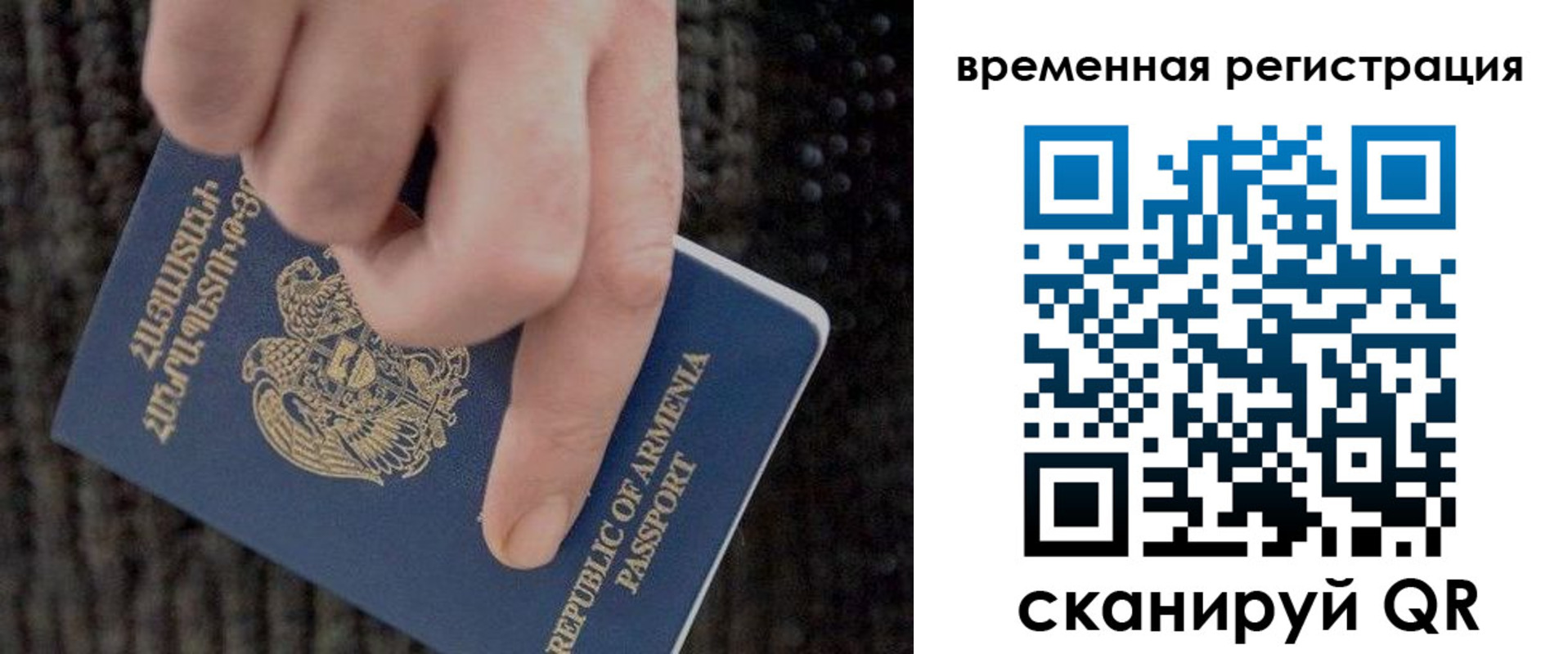 временная регистрация купить в Кунгуре