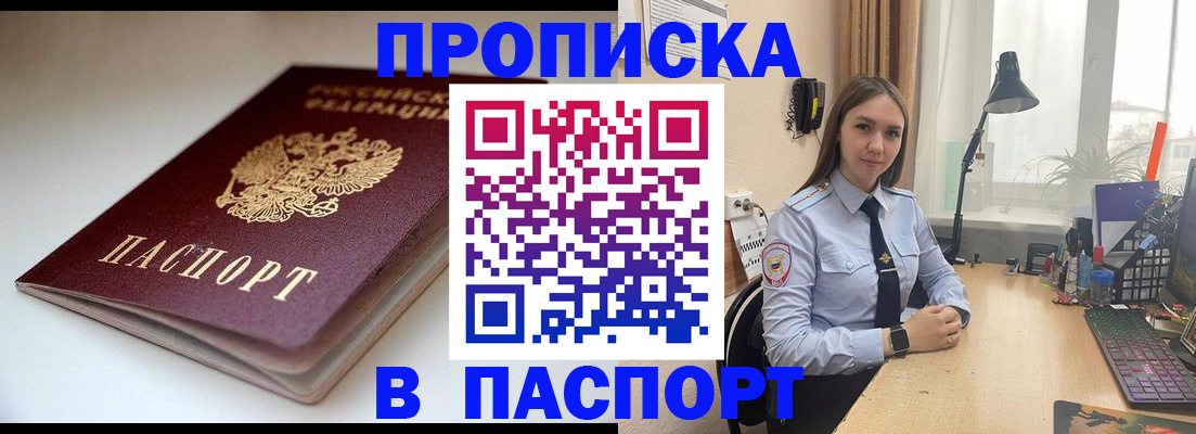 регистрация для школы в Кунгуре