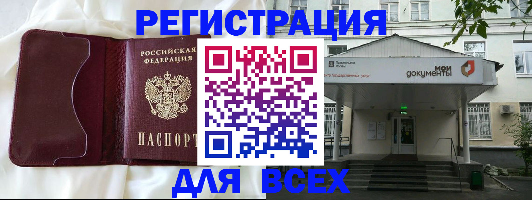 прописка поиск в Кунгуре