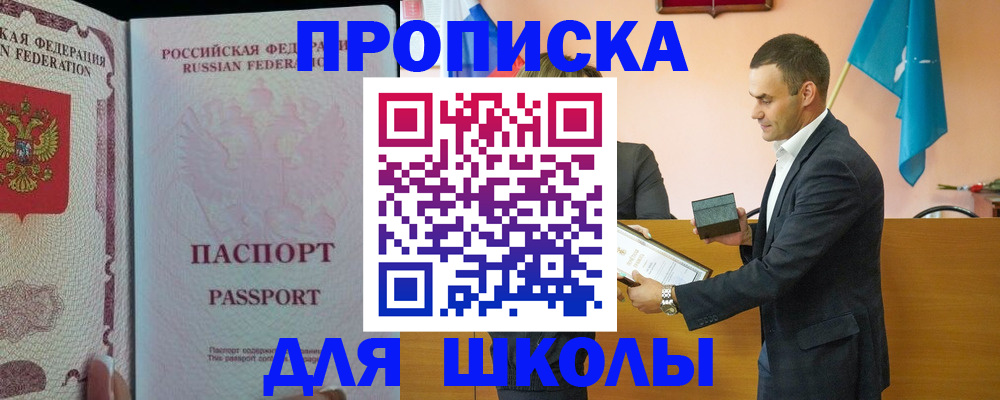 пропишу в квартире в Кунгуре