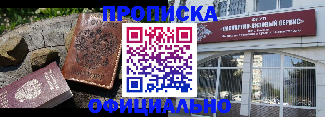 найти адрес прописки в Кунгуре